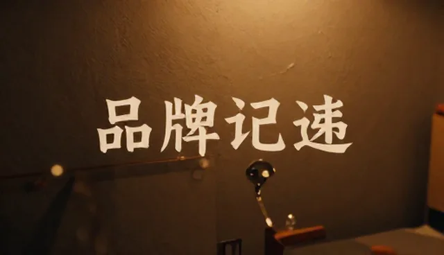 短视频拍摄：使用与维护建议的适用条件分析